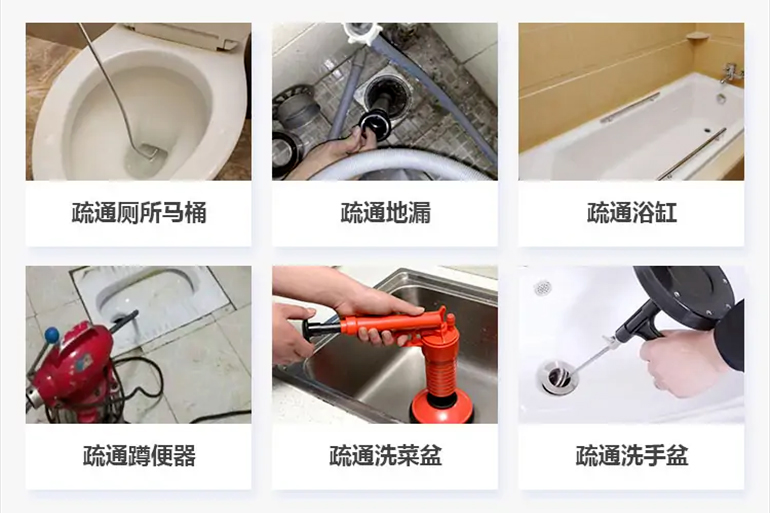 威海下水道疏通电话【管道疏通】24h专业上门服务