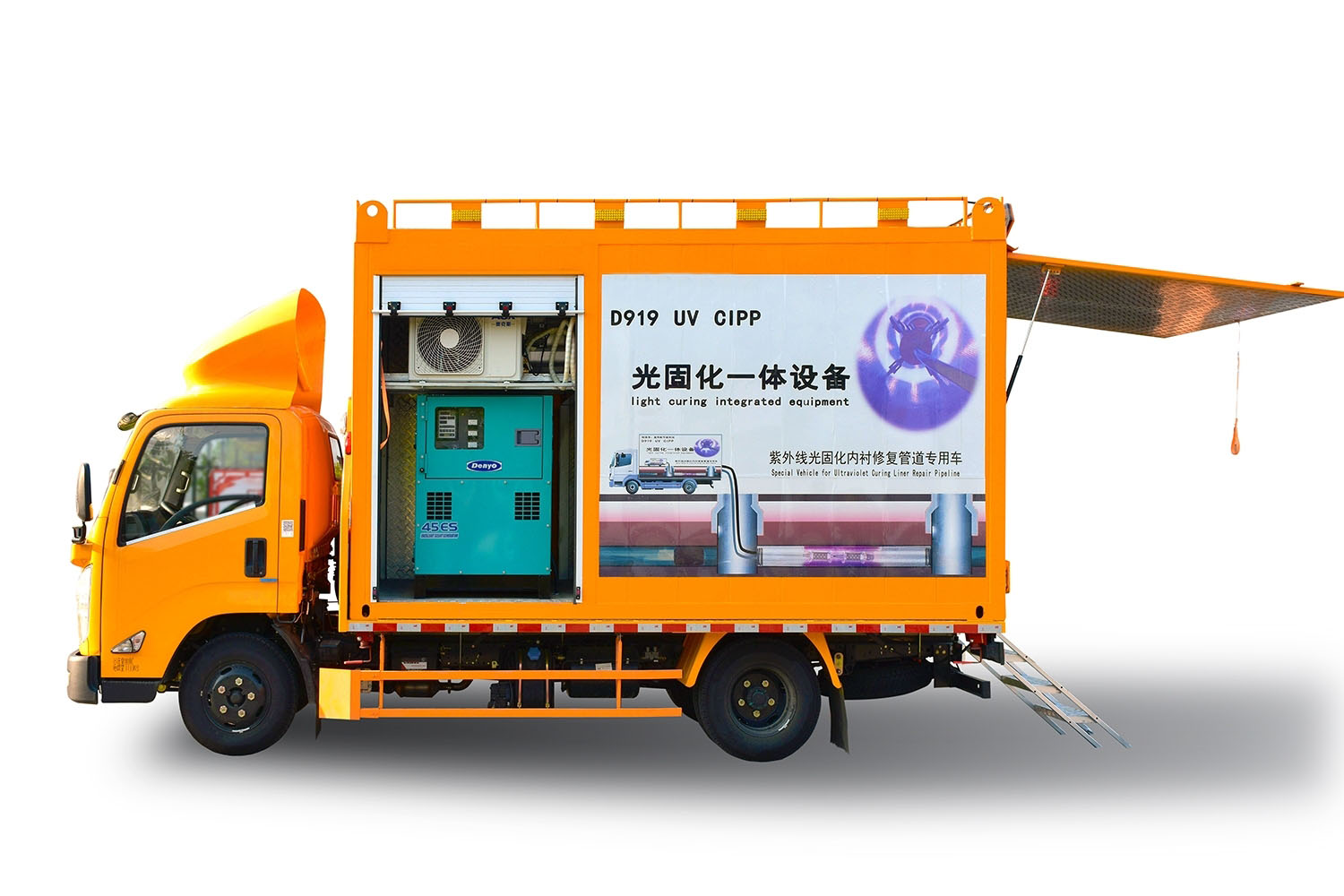 威海FIPP热塑成型修复开工前要准备哪些东西
